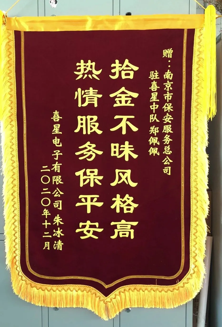 å¾ç