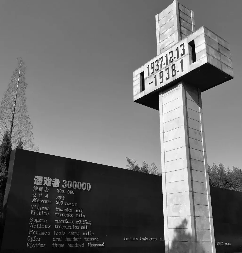 å¾ç