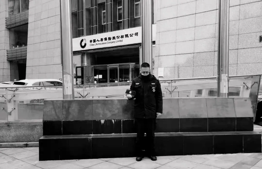 å¾ç
