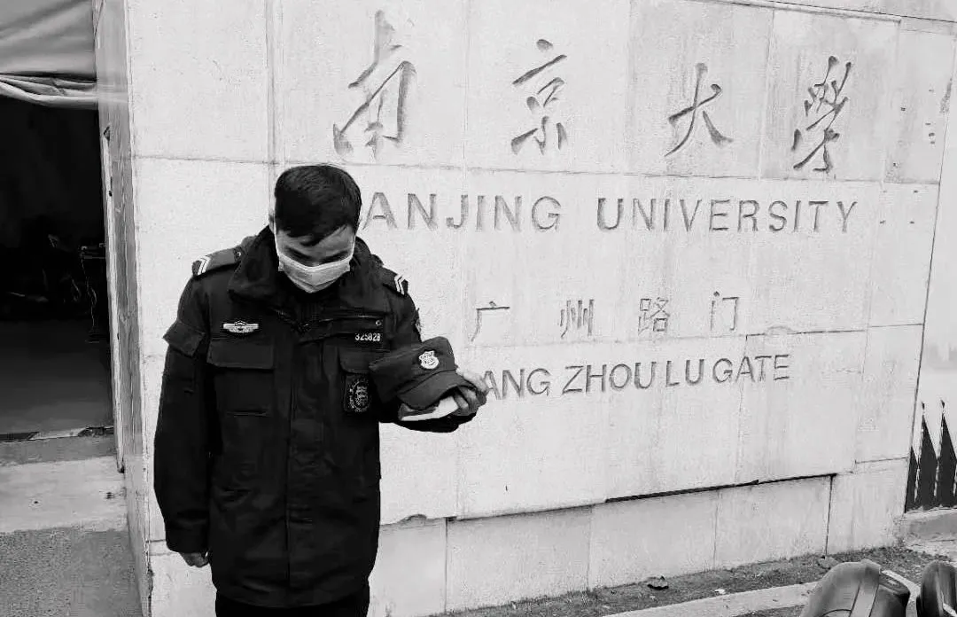 å¾ç