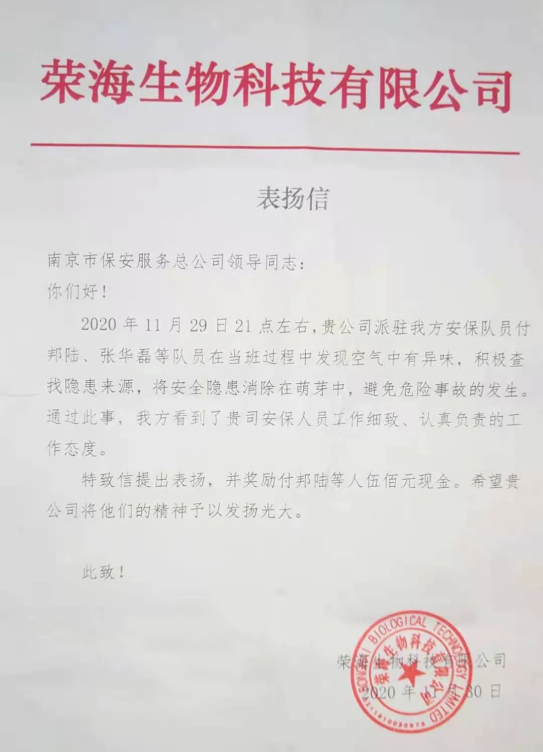 å¾ç