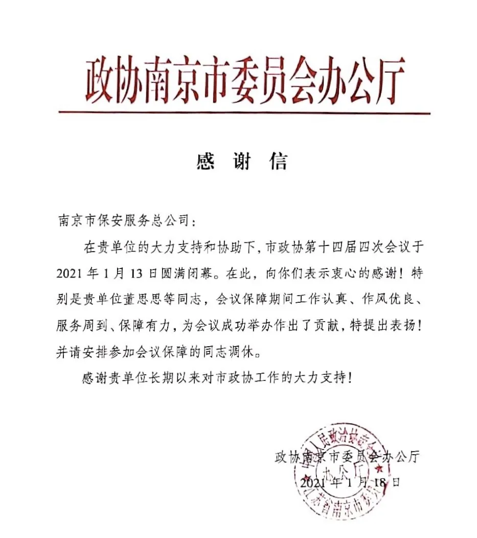 å¾ç