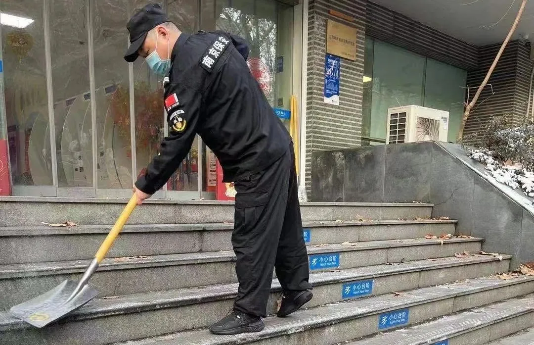 å¾ç