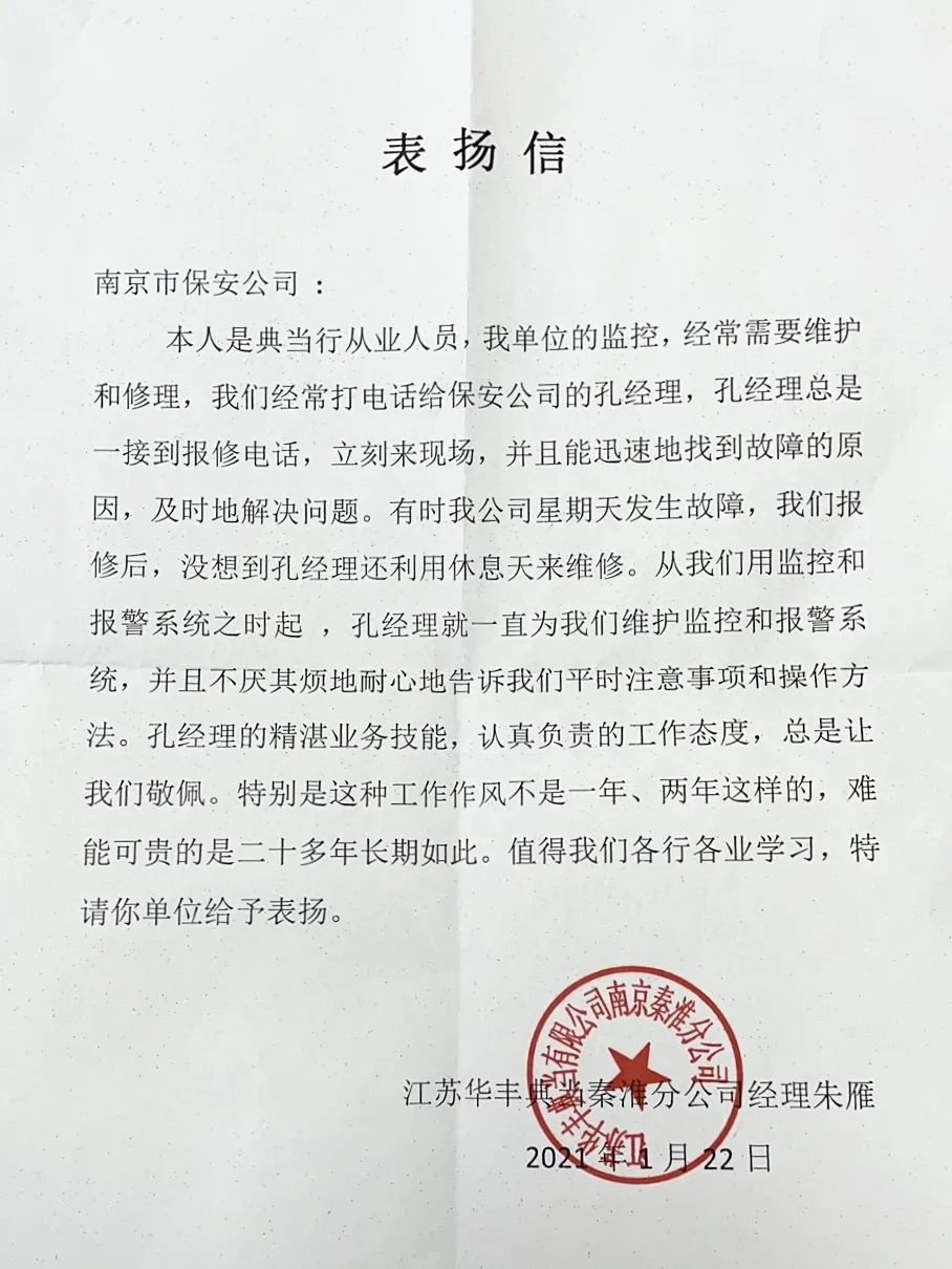 å¾ç