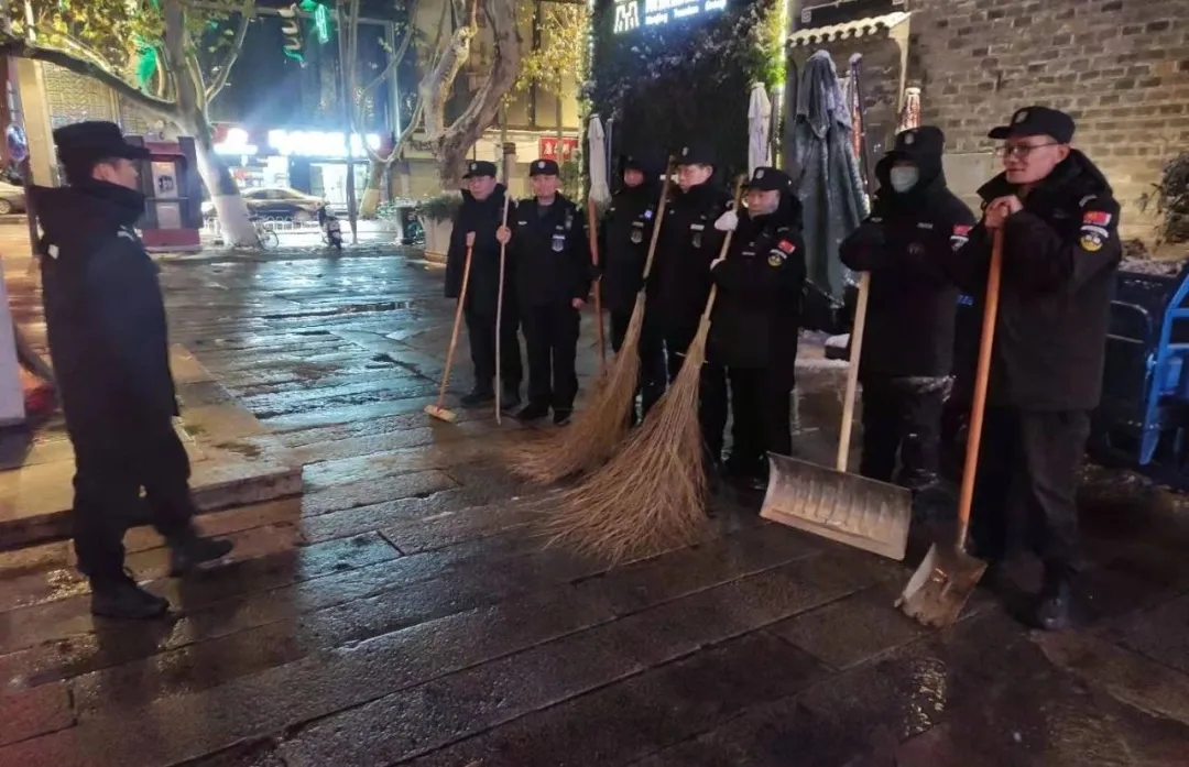 å¾ç