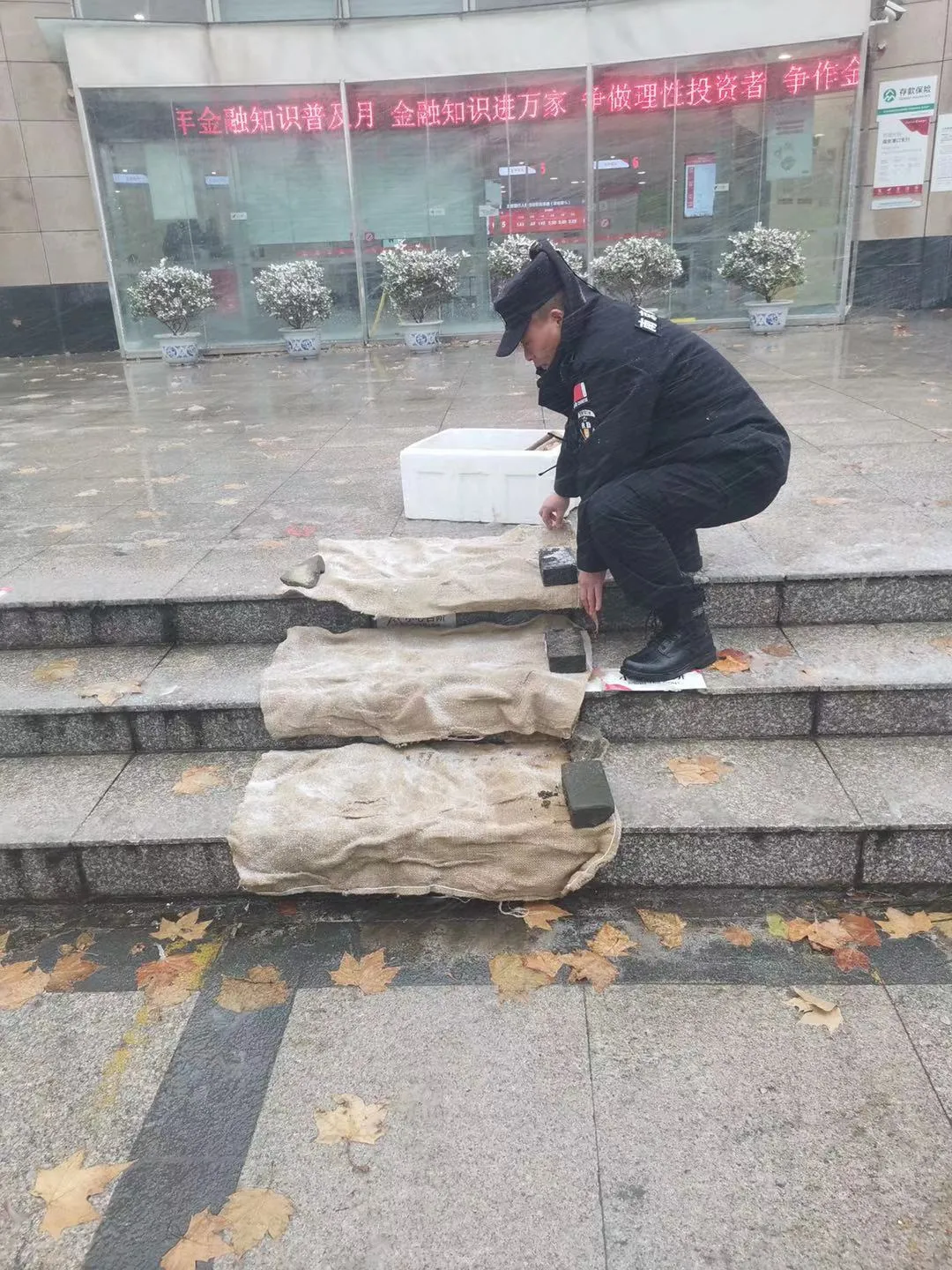 å¾ç