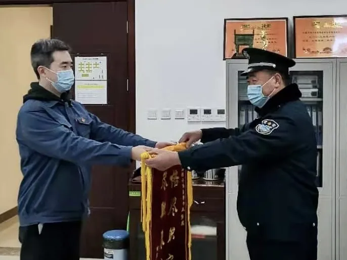 å¾ç