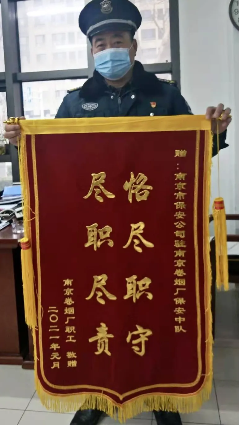 å¾ç