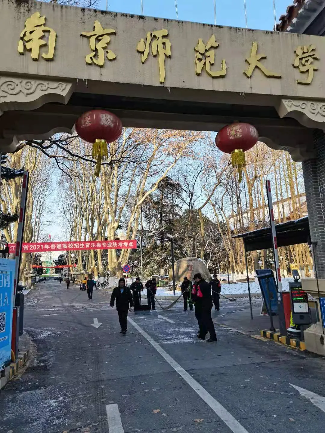 å¾ç