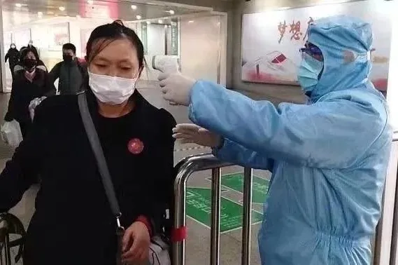 å¾ç