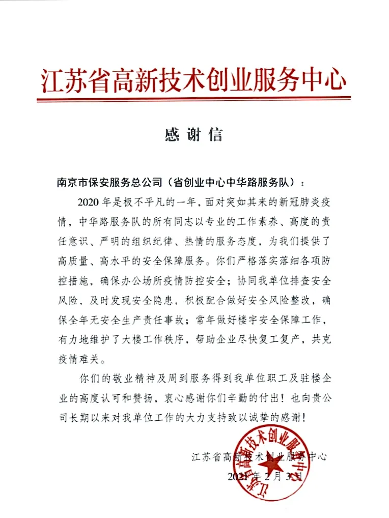 å¾ç
