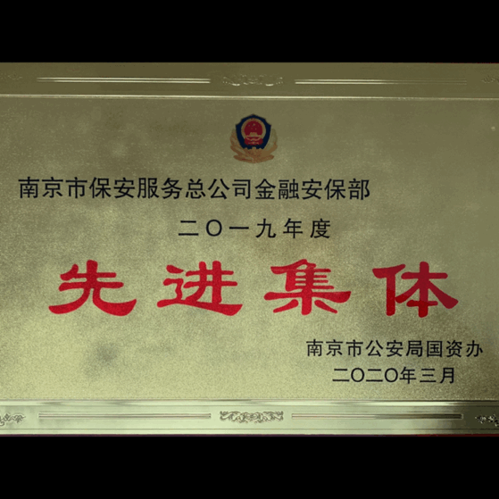 å¾ç