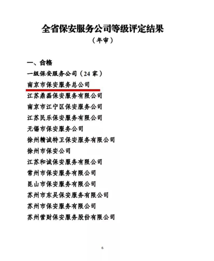 å¾ç