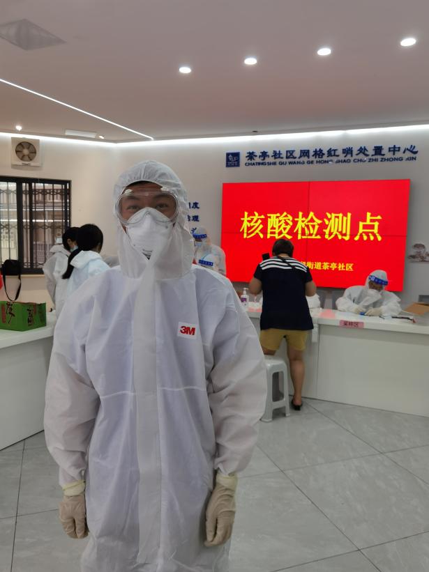 微信图片_20210726143102