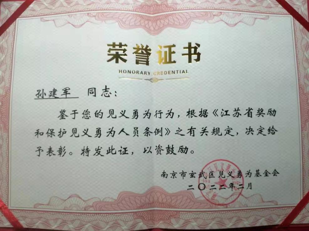 微信图片_20220222101412