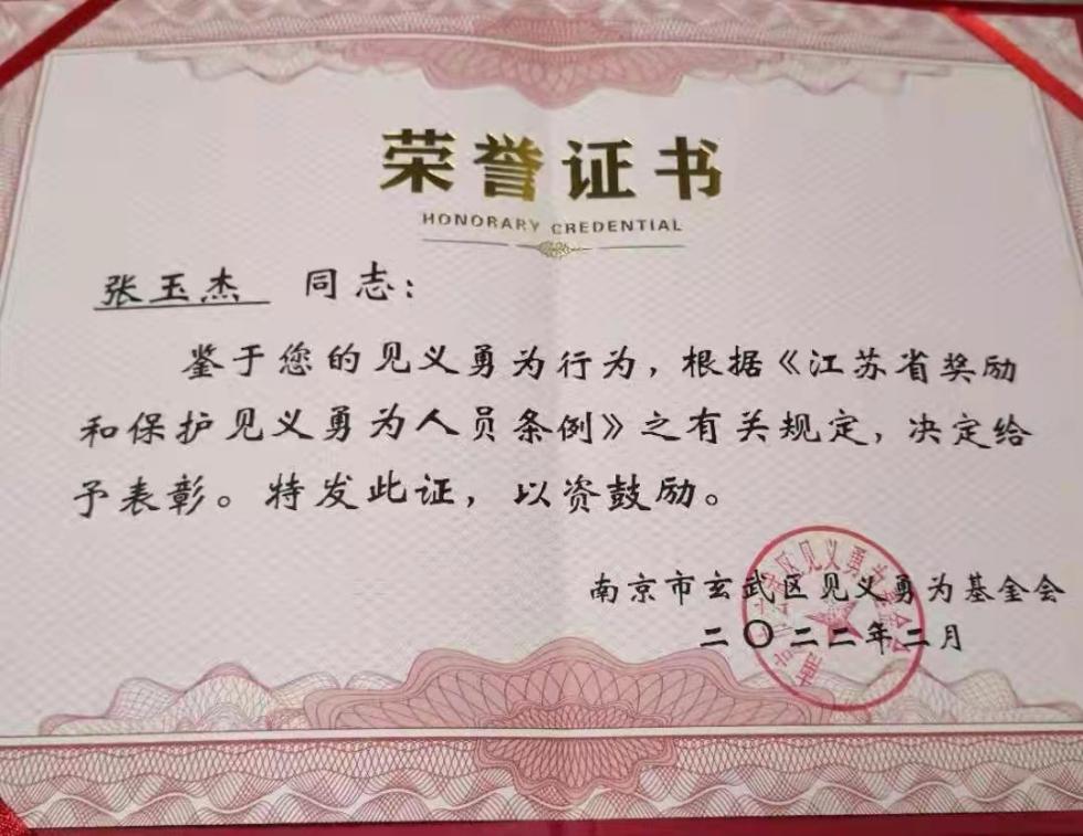 微信图片_20220222101417