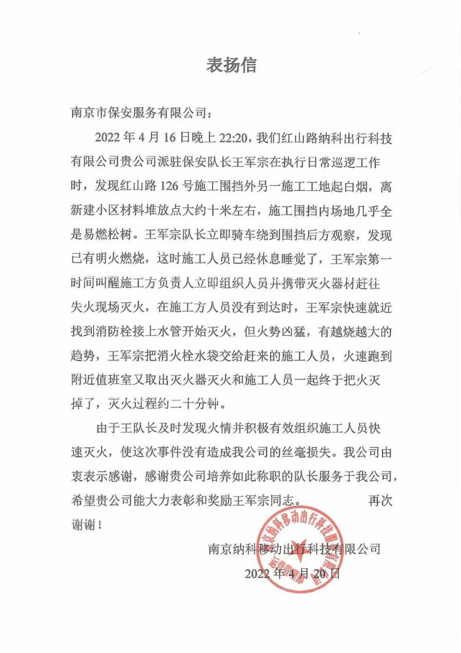 微信图片_20220429190211