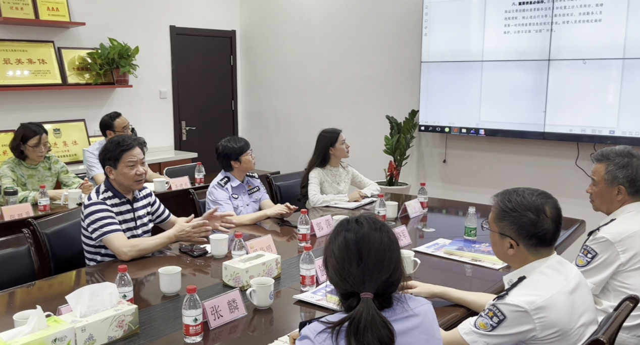 微信截图_20220701182741