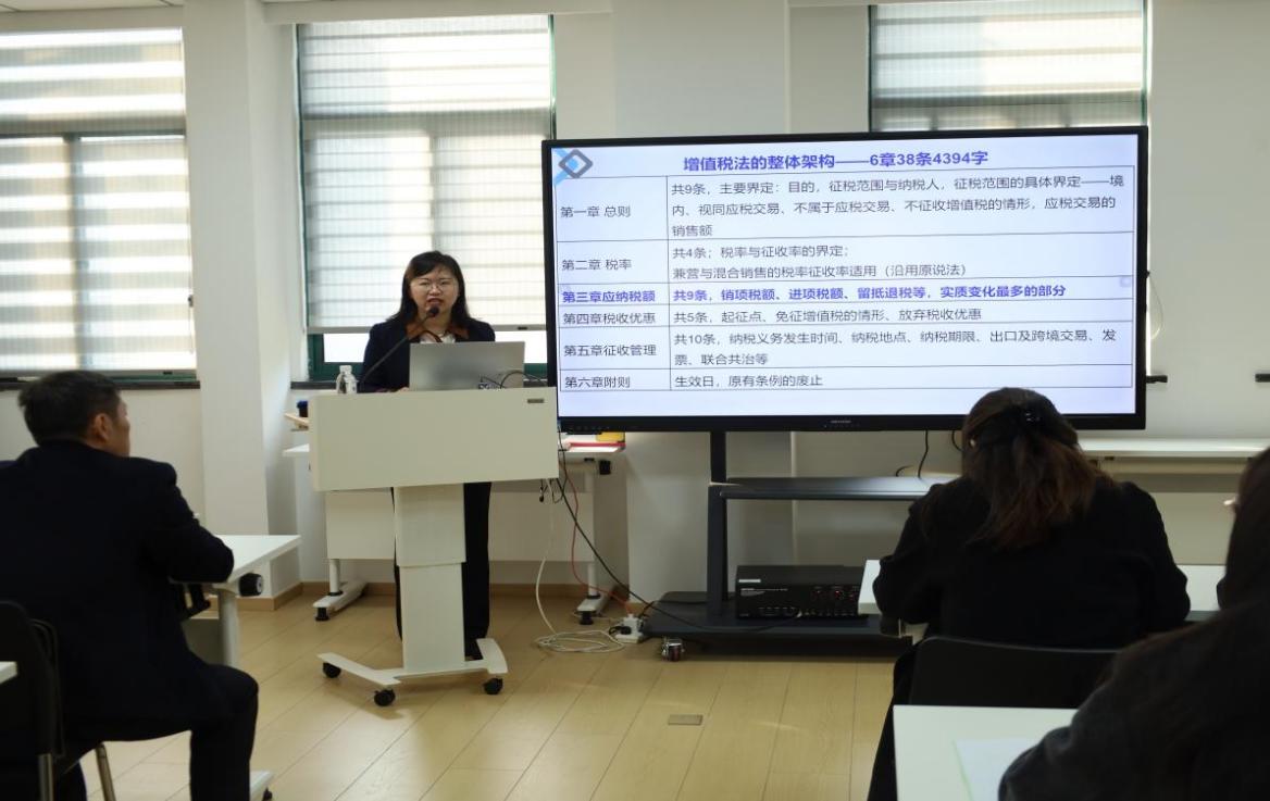 E:/25.12.10后 上传网站留存/学新规强技能 防风险促合规——南京市保安服务有限公司举办新增值税法专题培训/照片/IMG_9401.JPGIMG_9401