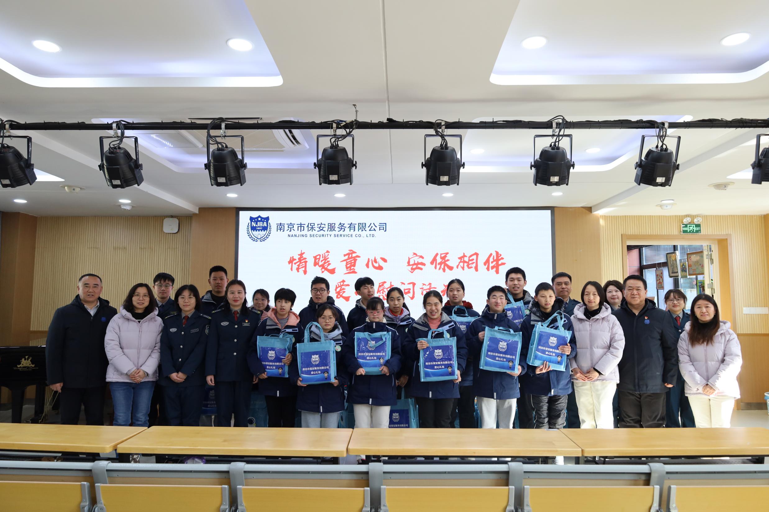 E:/25.12.10后 上传网站留存/【回首2025】南京保安“五新”答卷迎接“十五五”/回首2025照片/15.JPG15