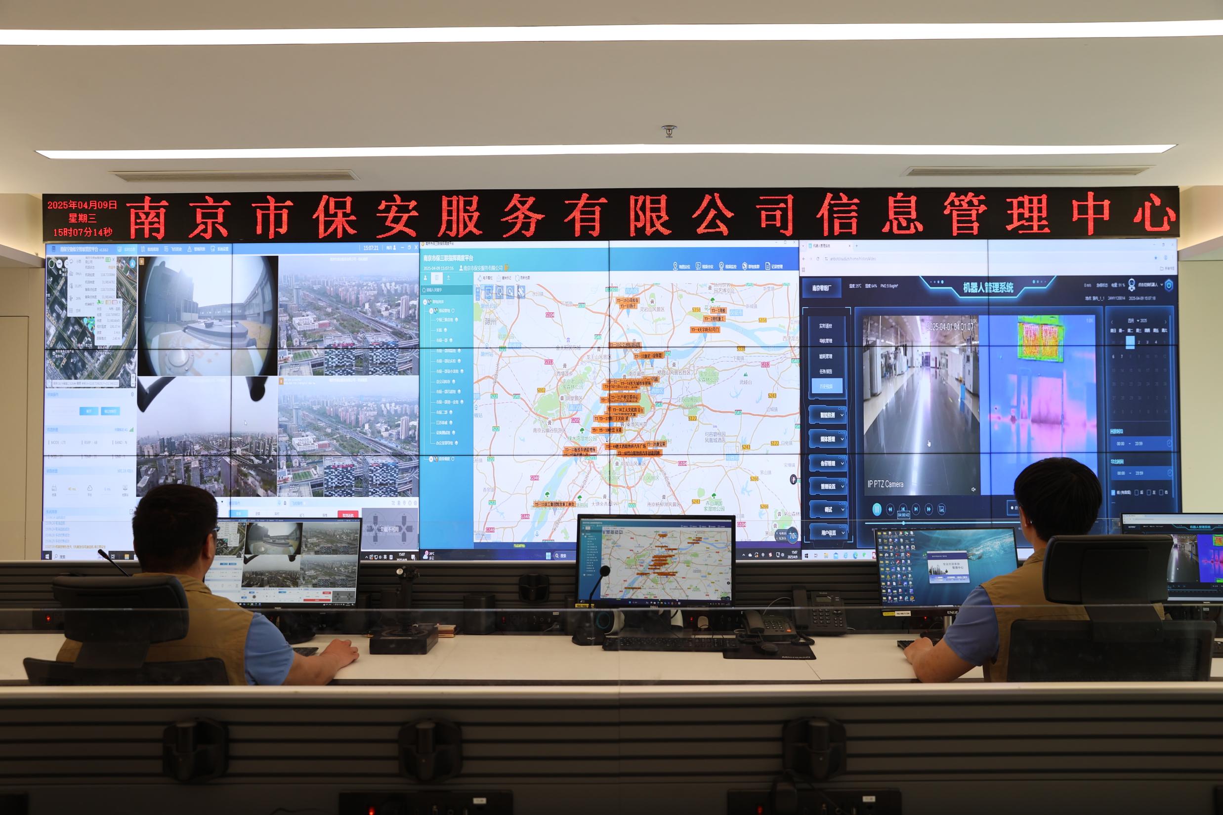 E:/25.12.10后 上传网站留存/【回首2025】南京保安“五新”答卷迎接“十五五”/回首2025照片/25.JPG25