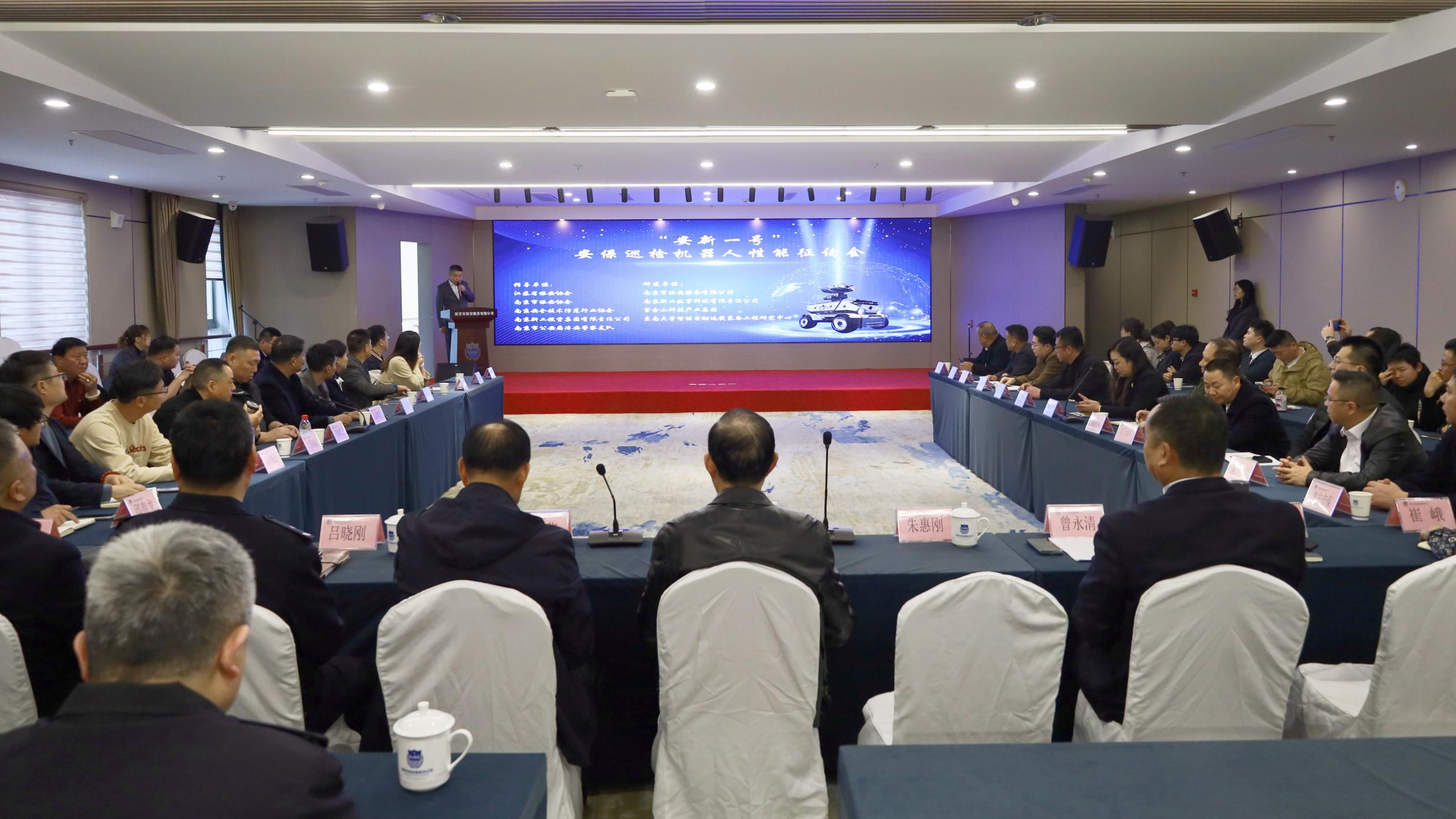 E:/25.12.10后 上传网站留存/【回首2025】南京保安“五新”答卷迎接“十五五”/回首2025照片/03.jpg03