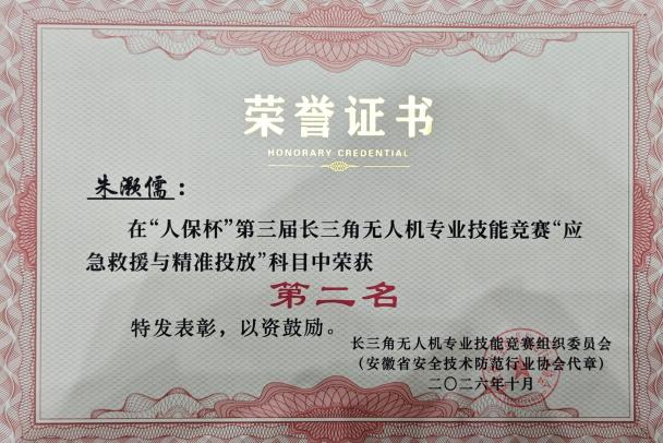 微信图片_20261019104259_副本