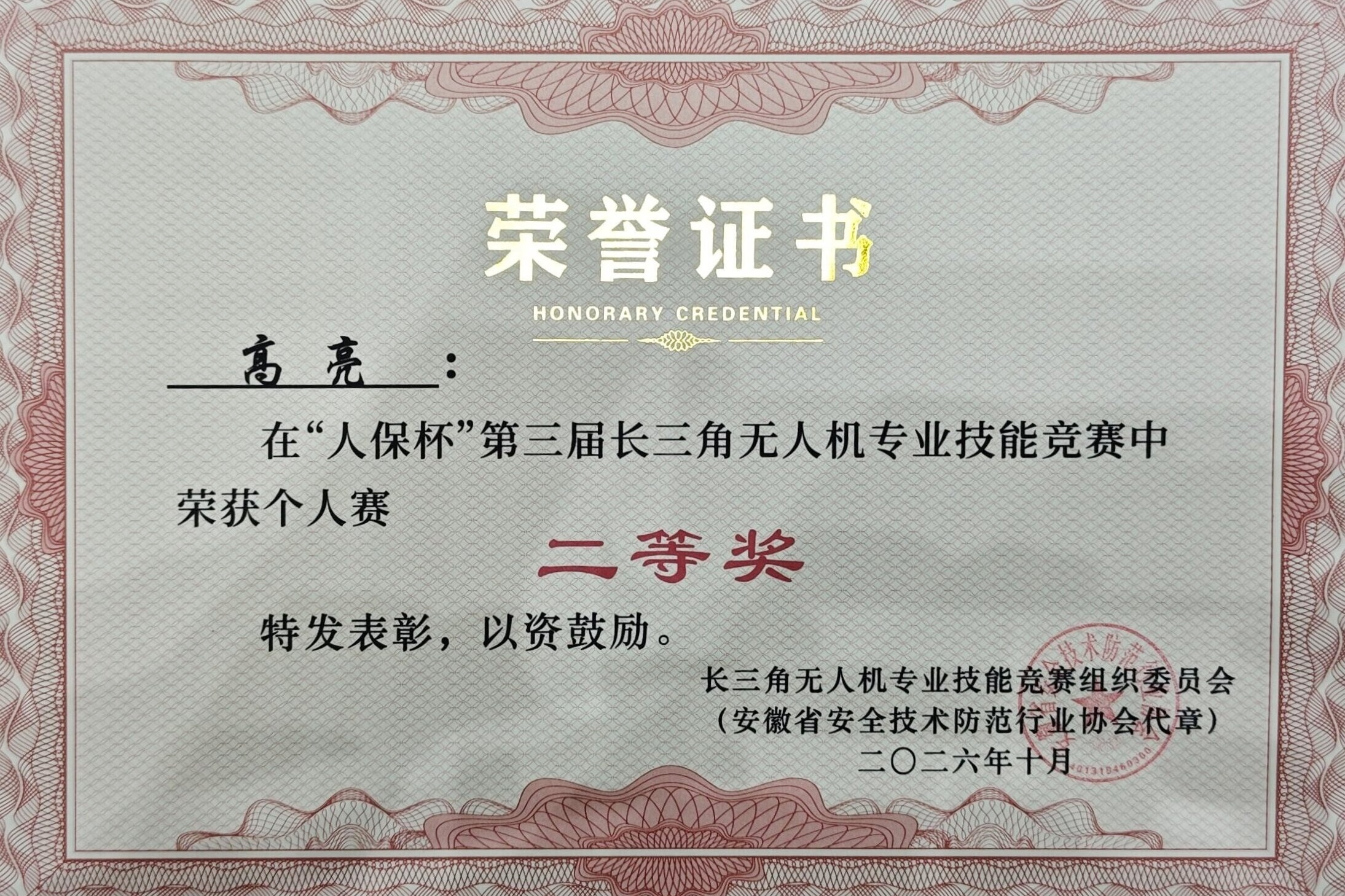微信图片_20261019104245_副本