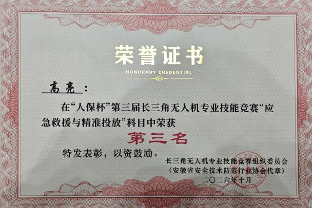 微信图片_20261019104256_副本