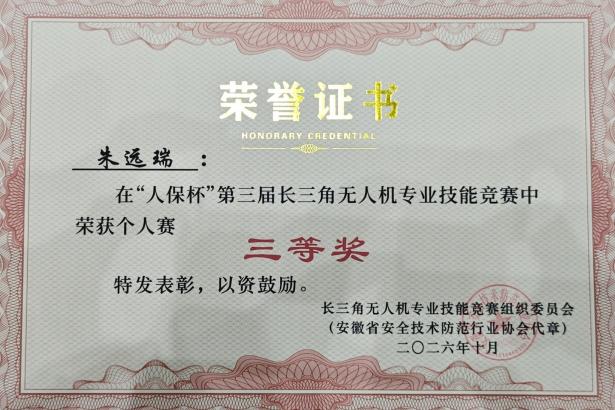 微信图片_2026-10-19_104234_722_副本