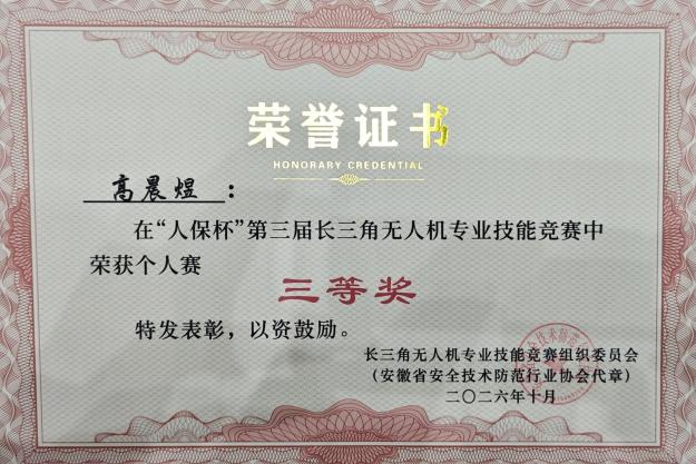 微信图片_20261019104242_副本