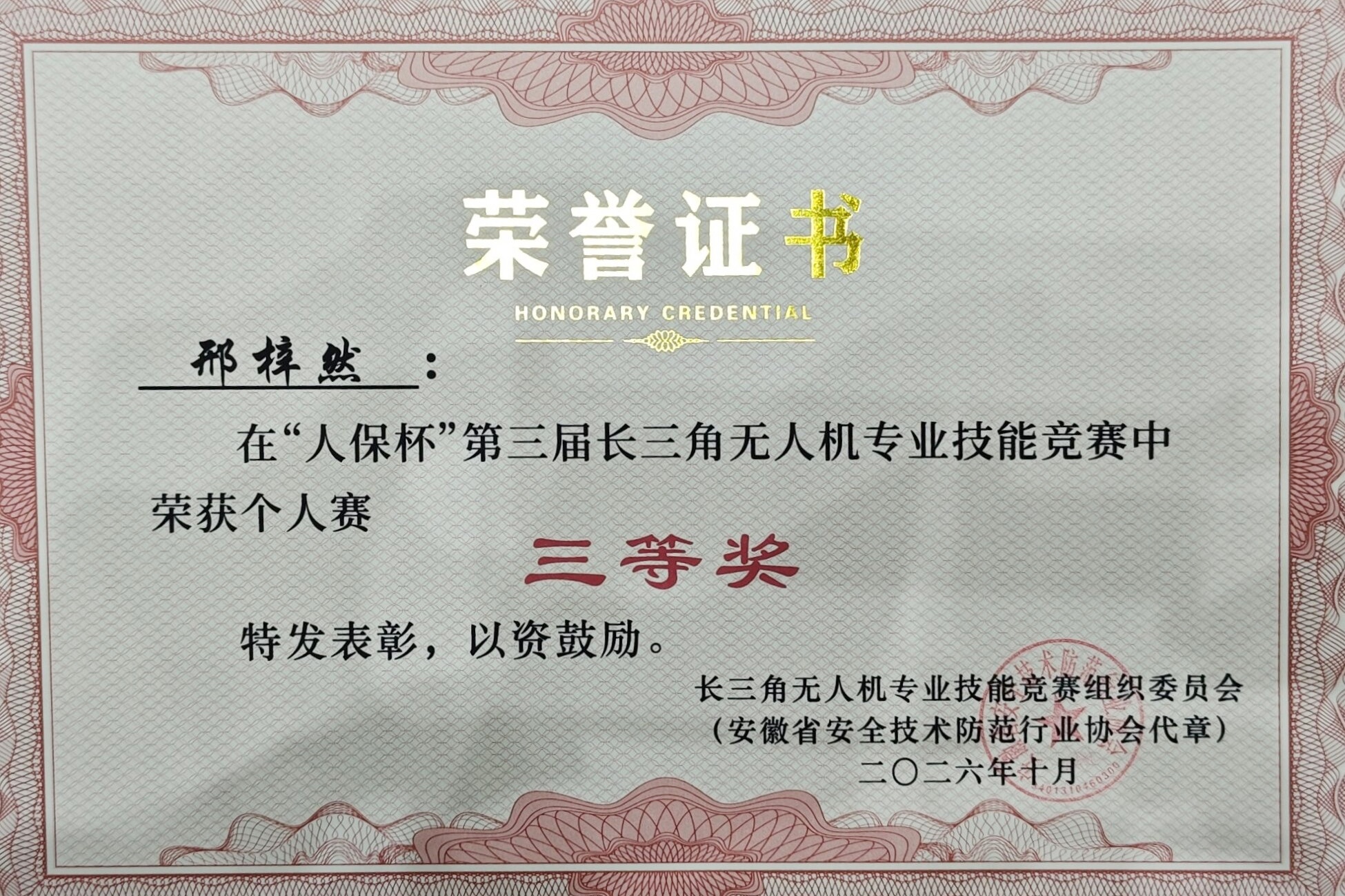 微信图片_20261019104239_副本