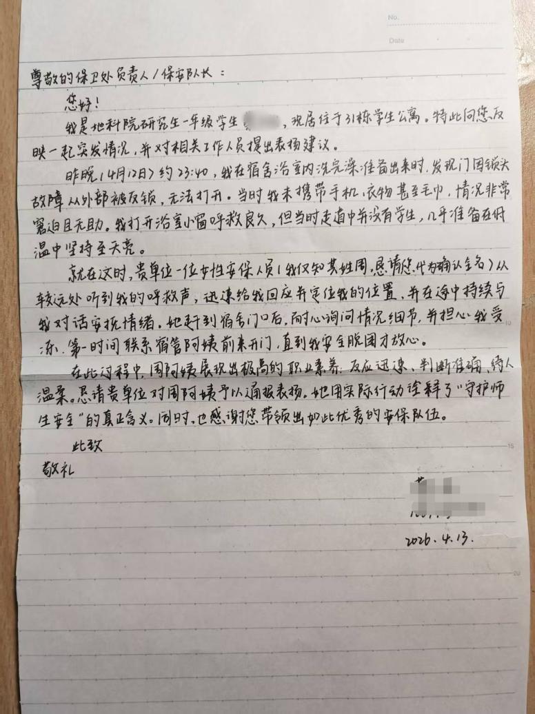 E:/25.12.10后 各分公司投稿/栖霞 260424/照片/d35a6e387807449b5eac21984b24664e_副本.jpgd35a6e387807449b5eac21984b24664e_副本